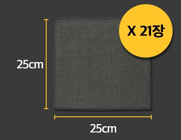 모터브 차량용 뽑아쓰는 다용도 극세사 타월, 그레이, 21개 추천 후기확인!!