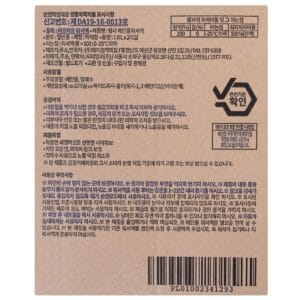 탐사 에탄올 워셔액, 1.8L, 2개 추천 후기확인!!