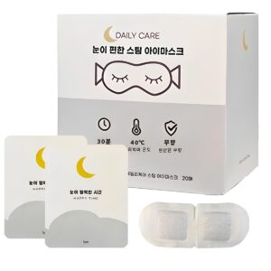 [추천 상품] 해피스팀 온열 안대 눈 찜질팩 스팀 아이마스크 무향, 40개입, 라이트그레이, 1개 상세보기!!