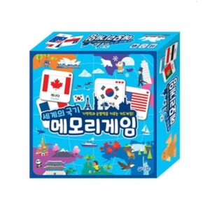 메모리게임 세계의국기: 추천 후기 보기!!