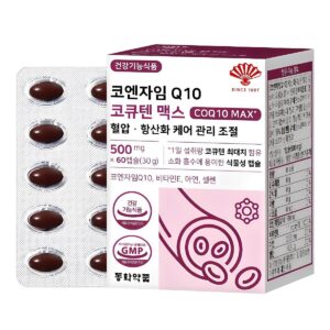 동화약품 코엔자임 Q10 코큐텐 맥스 혈압 항산화 케어 관리 조절, 60정, 1개 정보와 후기 추천~~★