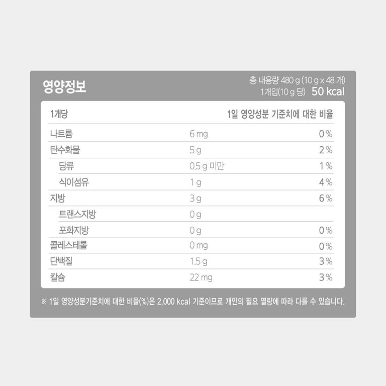 뉴케어 당플랜 한입영양 안심바, 480g, 1개 정보와 후기 추천~~★