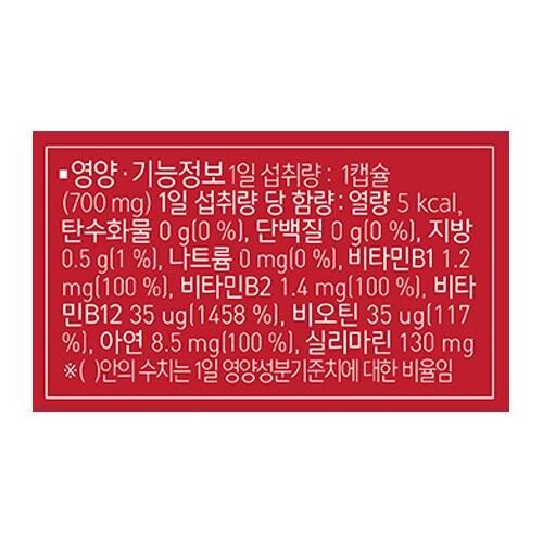 에너씨슬 밀크시슬, 60정, 1개 정보와 후기 추천~~★