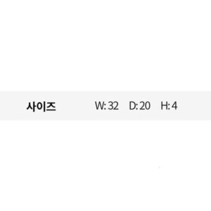 메이튼 차량용 팔걸이 프리미엄 콘솔쿠션 메모리폼, 블랙, 1개 추천 후기확인!!