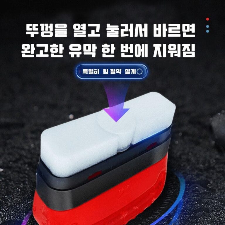 1/1+1/2+2 유막 제거제 발수코팅 유리막 코팅제 자동차 앞유리 세정제 김서림 방지 물때제거 스펀지, 120ml, 1개 추천 후기확인!!