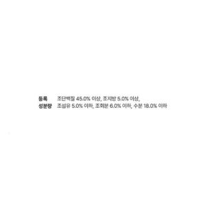 반려동물 추천 반려소반 강아지 건강한 수제간식 육포, 닭가슴살, 100g, 3개 후기 및 스펙 상세 확인하기!!