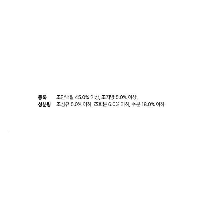 반려동물 추천 반려소반 강아지 건강한 수제간식 육포, 닭가슴살, 100g, 3개 후기 및 스펙 상세 확인하기!!