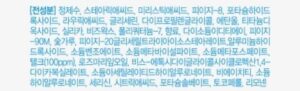 센카 퍼펙트 휩 화이트 클레이, 120g, 2개 추천 후기 확인!!