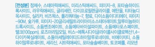 센카 퍼펙트 휩 화이트 클레이, 120g, 2개 추천 후기 확인!!