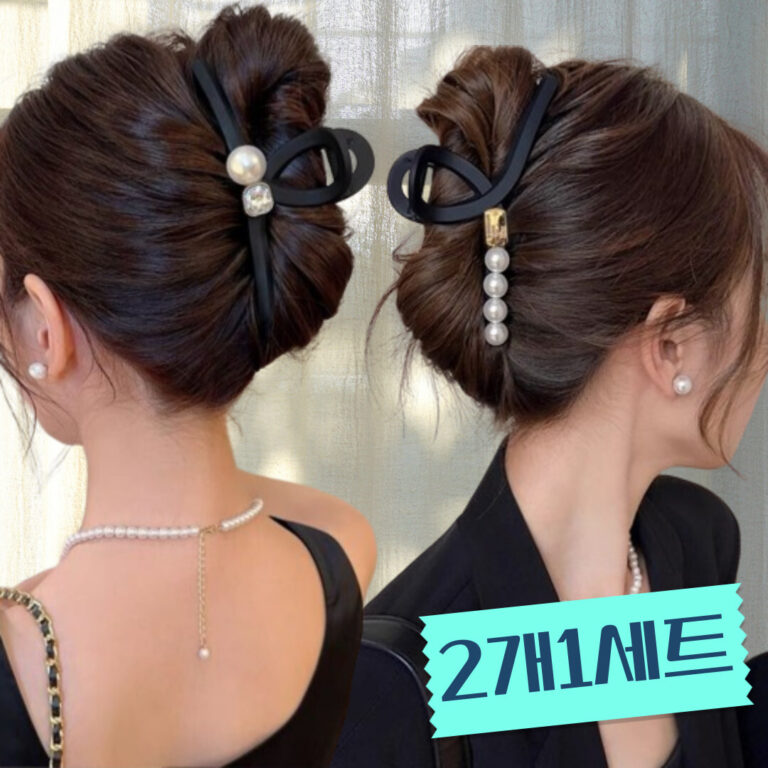 오늘 구매 달모아 (2P세트) 진주 13cm 빅사이즈 왕 헤어 집게핀 대형 올림머리 반묶음 머리집게 머리핀 여성 추천 상품 & 후기~??