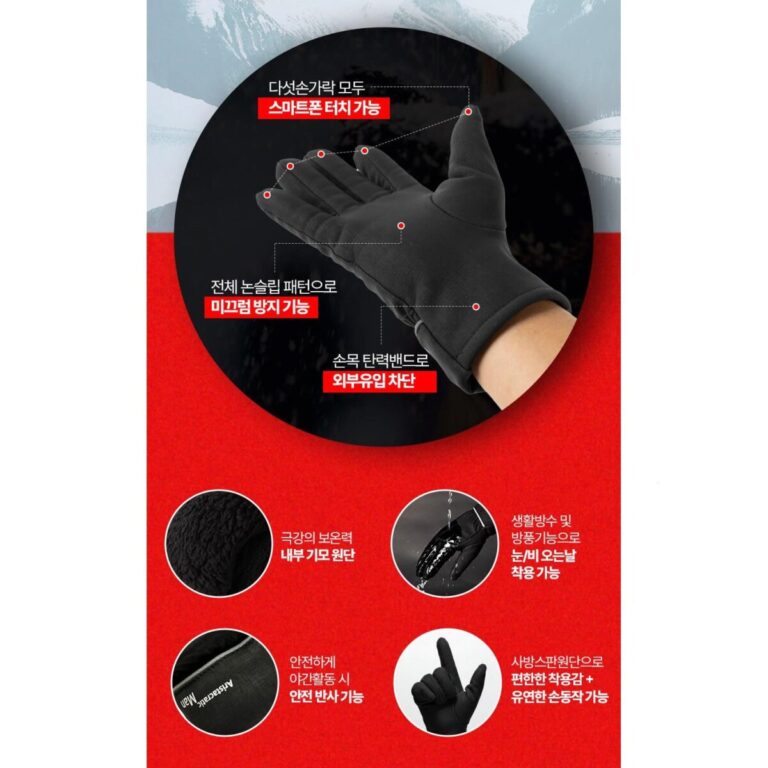 오늘 구매 트랜드원 스마트 풀 터치 혹한기 2중보온 패딩 기모 방수 방한장갑 추천 상품 & 후기~??