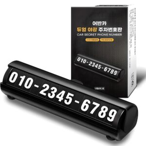 어반카 듀얼 야광 주차번호판, 블랙, 1개 추천 상품 사용후기~??