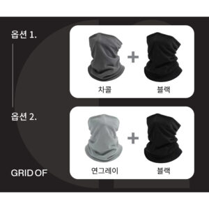 오늘 구매 그리드오브 프리미엄 방한 넥워머 목토시 1+1 추천 상품 & 후기~??