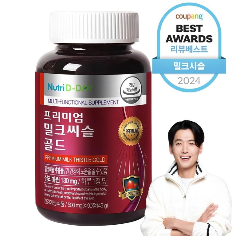 뉴트리디데이 프리미엄 밀크씨슬 골드, 90정, 1개 정보와 후기 추천~~★