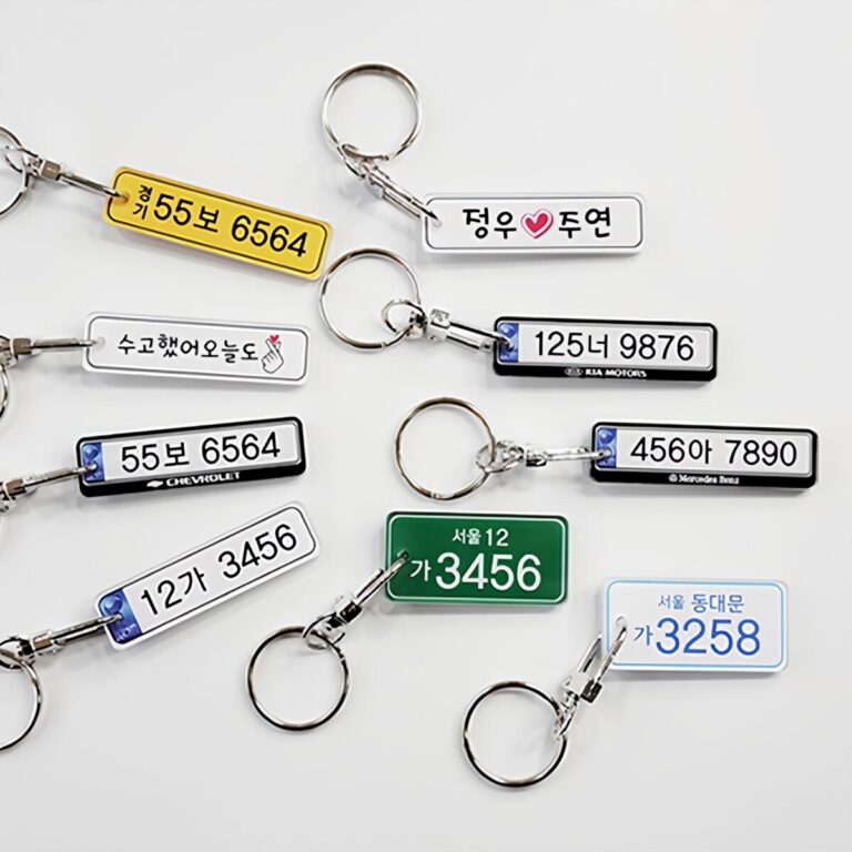 블레싱토퍼 자동차 번호판 키링 열쇠고리 스마트 키홀더 추천 상품 사용후기~??