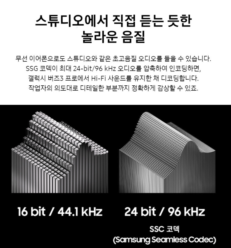 가전제품 삼성전자 갤럭시 버즈3 프로 블루투스 이어폰 상품추천 & 사용후기!!