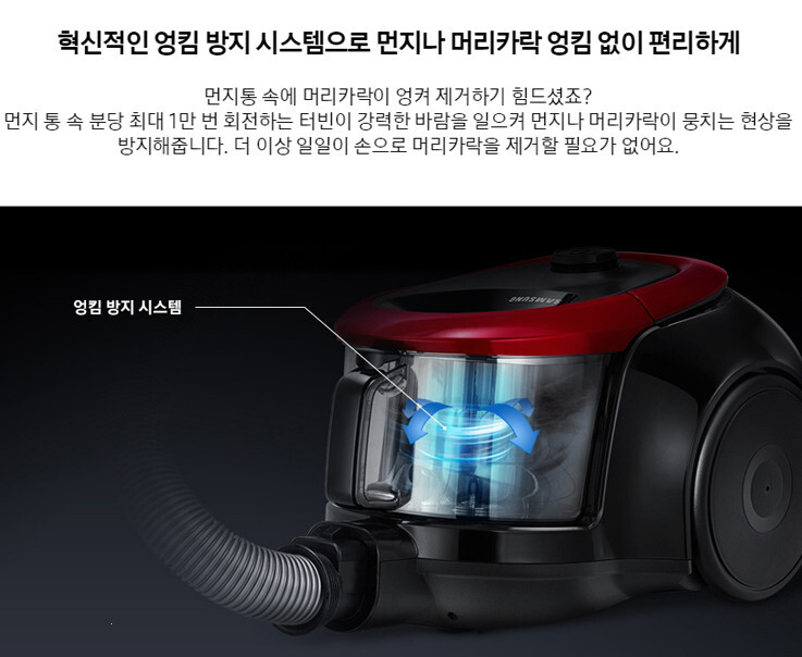가전제품 삼성전자 싸이클론 진공 청소기 상품추천 & 사용후기!!