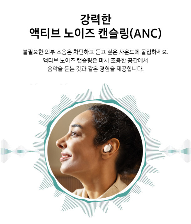 가전제품 삼성전자 갤럭시 버즈 FE 블루투스 이어폰 상품추천 & 사용후기!!