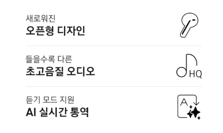 가전제품 삼성전자 갤럭시 버즈3 블루투스 이어폰 상품추천 & 사용후기!!