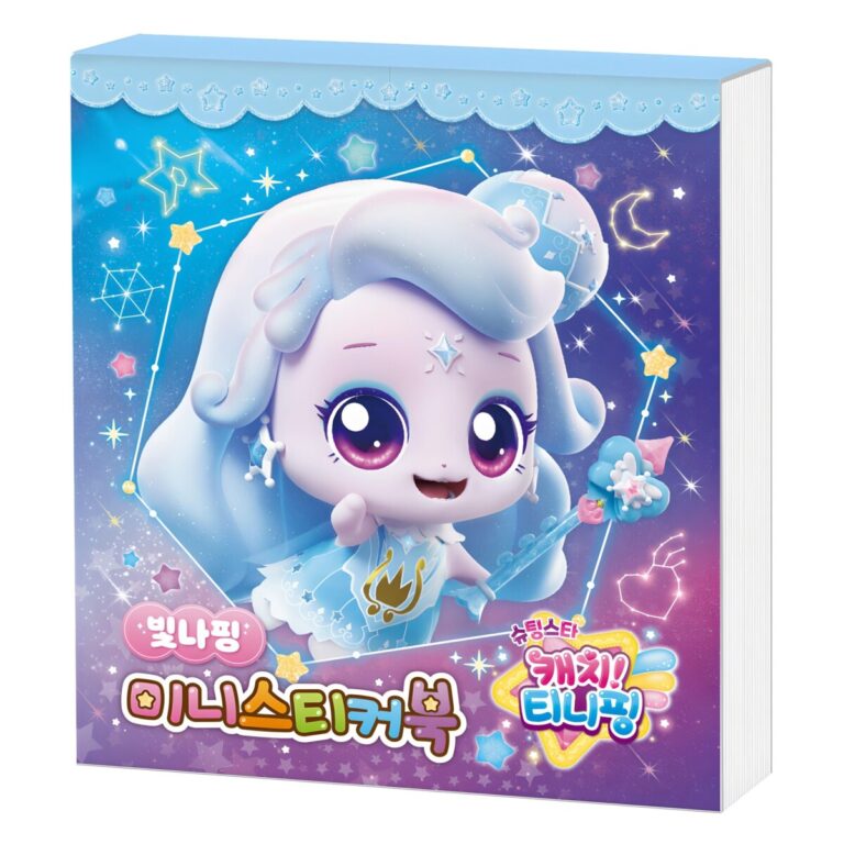 슈팅스타 캐치 티니핑 시즌5 미니스티커북: 빛나핑 후기 확인~??
