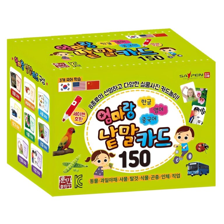 엄마랑 낱말카드 150장 세이펜 호환 후기 확인~??