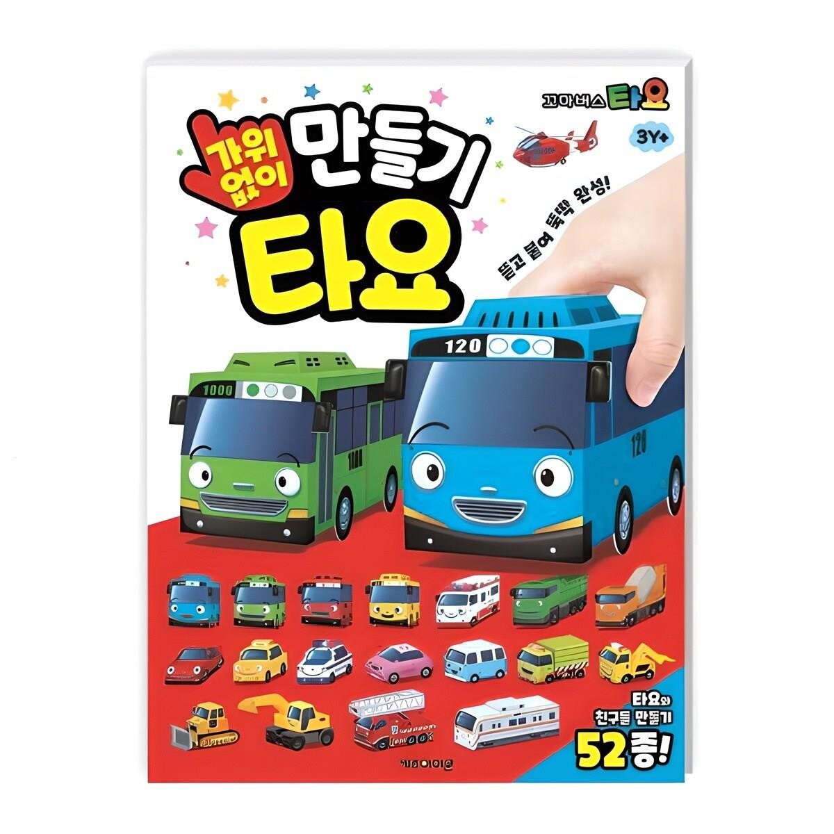 photo 8 잡학다식한 정보